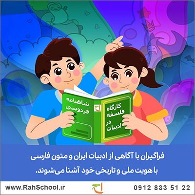 کارگاه فلسفه
